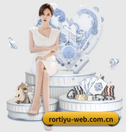 ror体育 APP