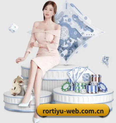 ror体育 APP 界面